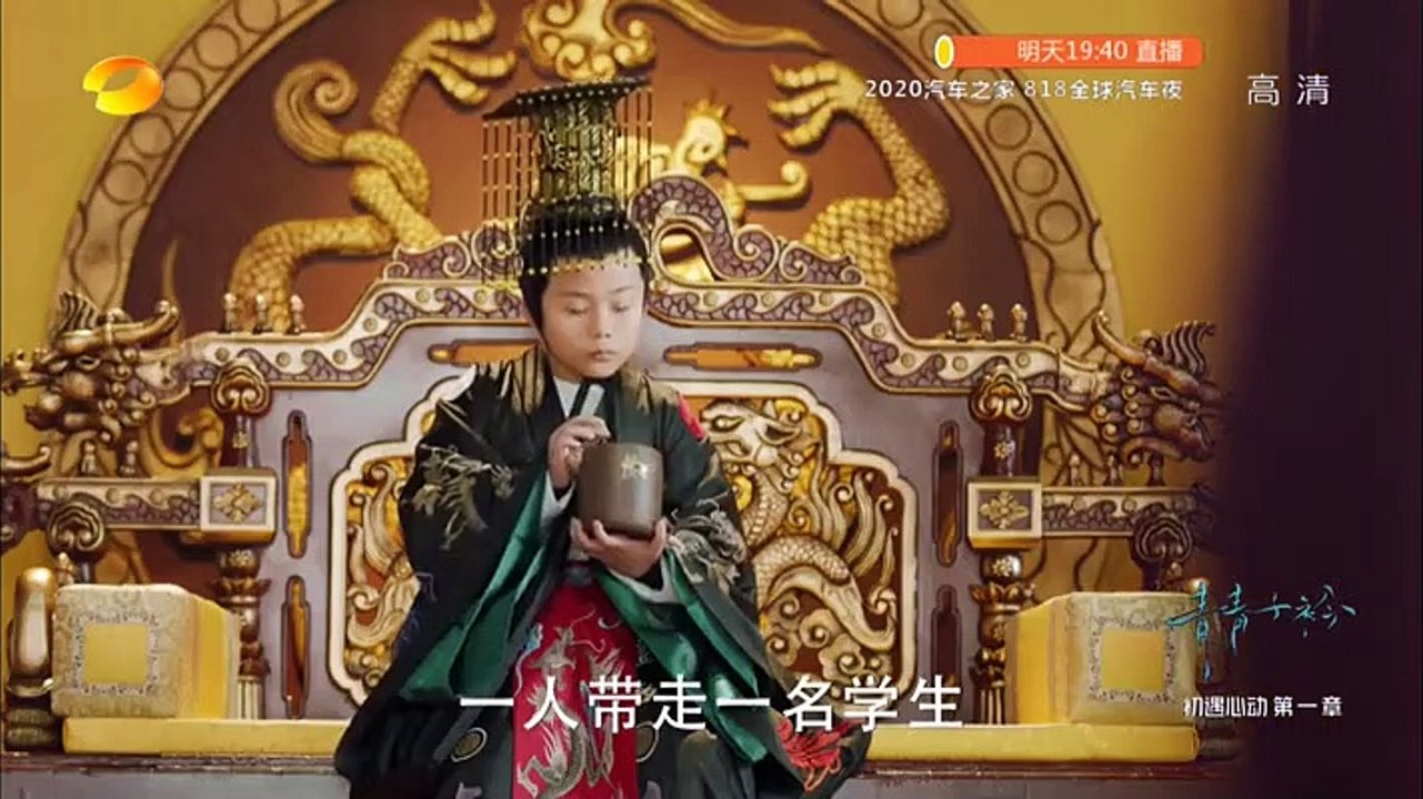 青青子衿-01