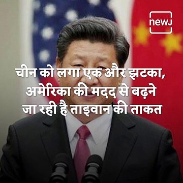 Tension In China Escalates As US Agress To Sell 66 F-16 Fighter Jets To Taiwan