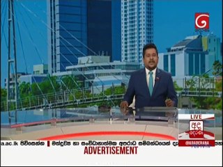 Ada Derana Lunch Time News 19-08-2020