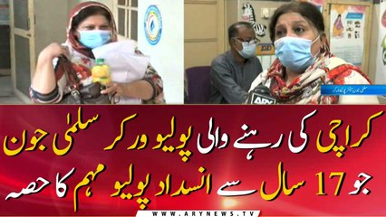 Polio worker Salma John, who has been part of the anti-polio campaign for 17 years