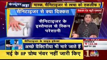 Mouna Lall on CNBC Awaaz | Consumer Adda | Wearing Your Mask and Skincare during Corona Times