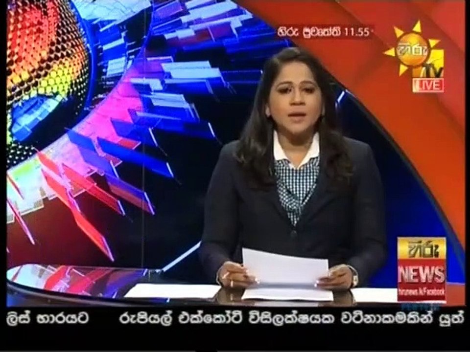 Hiru TV News 11.55 - 19-08-2020