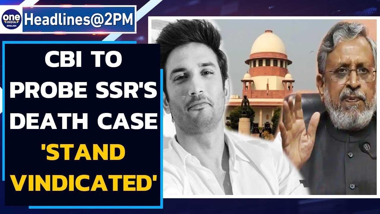 Sushant Singh Rajput's death case: Bihar Govt says 'stand vindicated' | Oneindia News