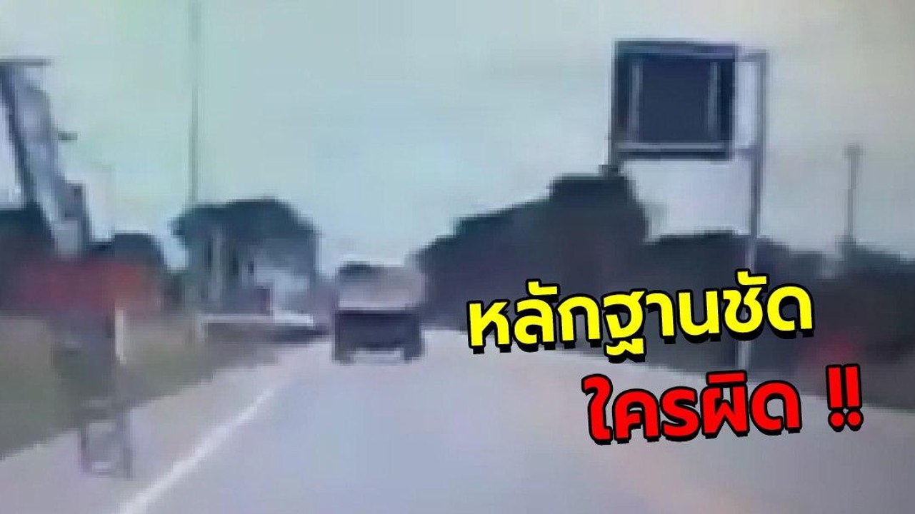 โดนยับ !? กระบะคอกแถจอดนิ่ง ๆ โดนสิบล้อพุ่งมาชน หารู้ไม่กล้องจับภาพชัด