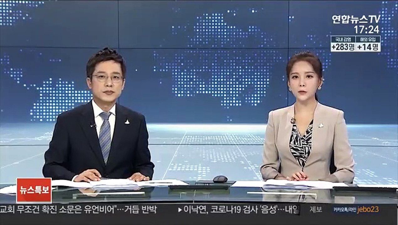 이사 문제로 말다툼…아내 살해한 40대 체포