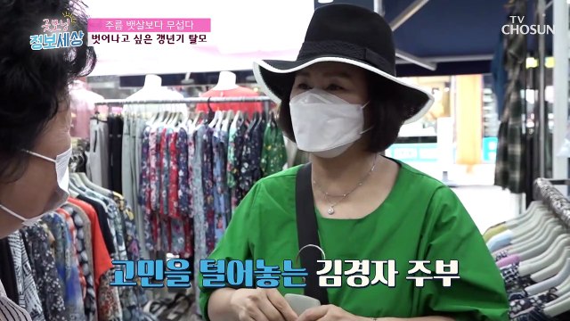 주름 뱃살보다 무서운 〈갱년기 탈모〉