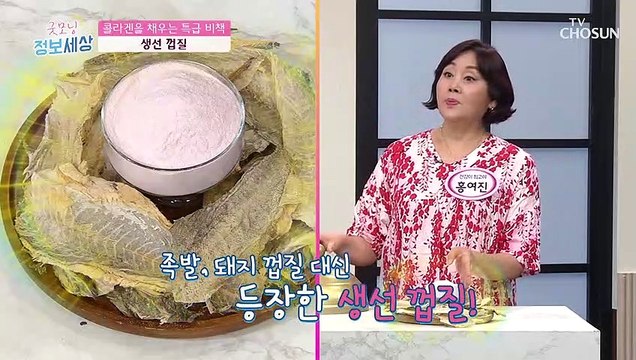 ˹□□ 콜라겐˼ 흡수율 UP! 탈모 Bye Bye~