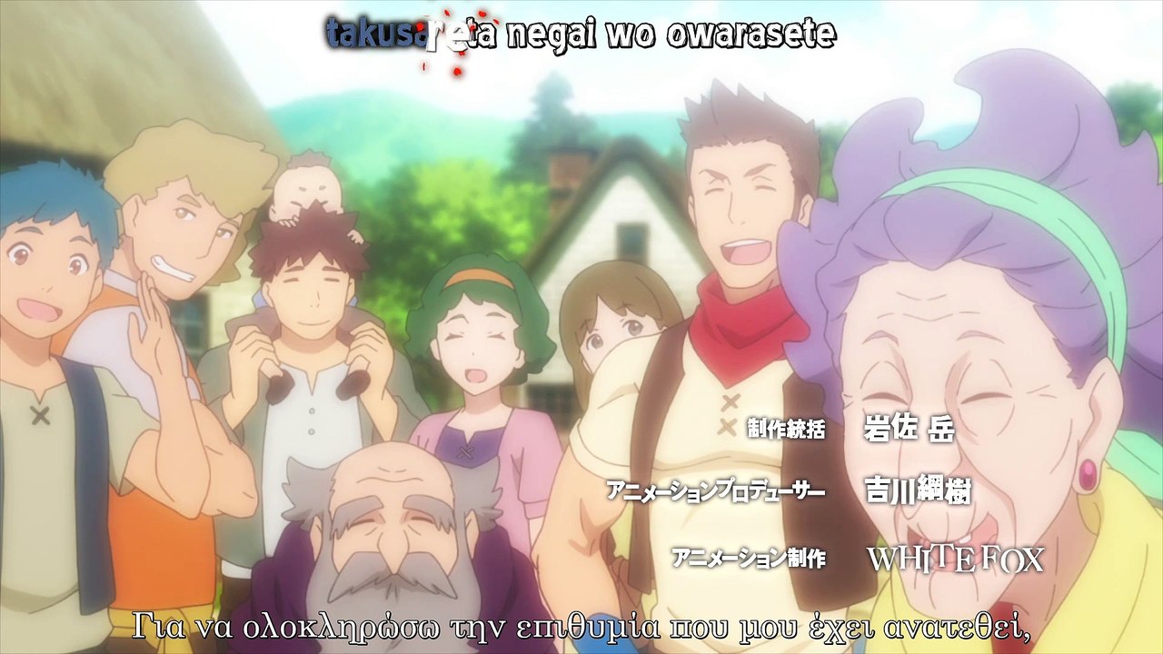 re.s2.05