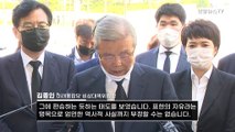 [현장영상] 광주 가서 울먹인 김종인…