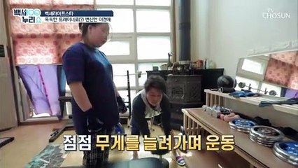 집 거실이 헬스장? 모녀가 함께 하는 근력운동