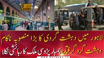 Suspected terrorist nabbed near railway station in Lahore