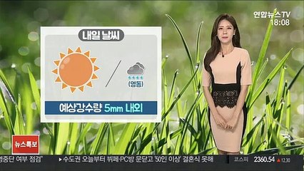 [날씨] 내일 맑고 강한 더위…동풍 유입, 영동 비 조금