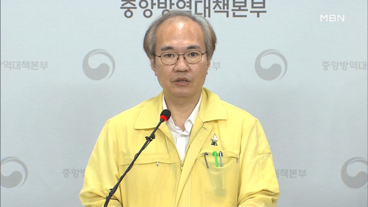 MBN 뉴스파이터-코로나19 사랑제일교회발 n차 감염…총 623명 확진