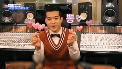 MBN 뉴스파이터-수해에 발 벗고 나선 '트롯맨' 정동원-조명섭