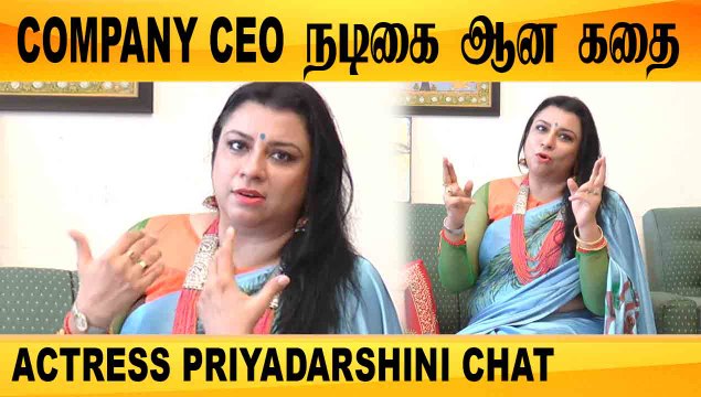 COMPANY CEO நடிகை ஆன கதை | ACTRESS PRIYADARSHINI CHAT|FILMIBEAT TAMIL