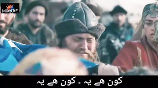 Ertugrul Ghzai Death Scene With Urdu Subtitles - You Will Cry After Watching This
