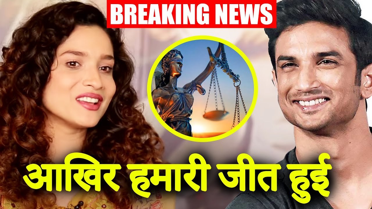 Ankita Lokhande Says Truth Wins As Supreme Court Orders CBI Probe Into Sushant Singh Rajput