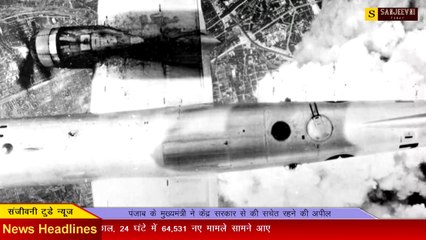 फोटोग्राफी डे पर देखे दुनिया की ये दुर्लभ फोटो जो आपको इतिहास के सुनहरे पन्नों में ले जाएगी