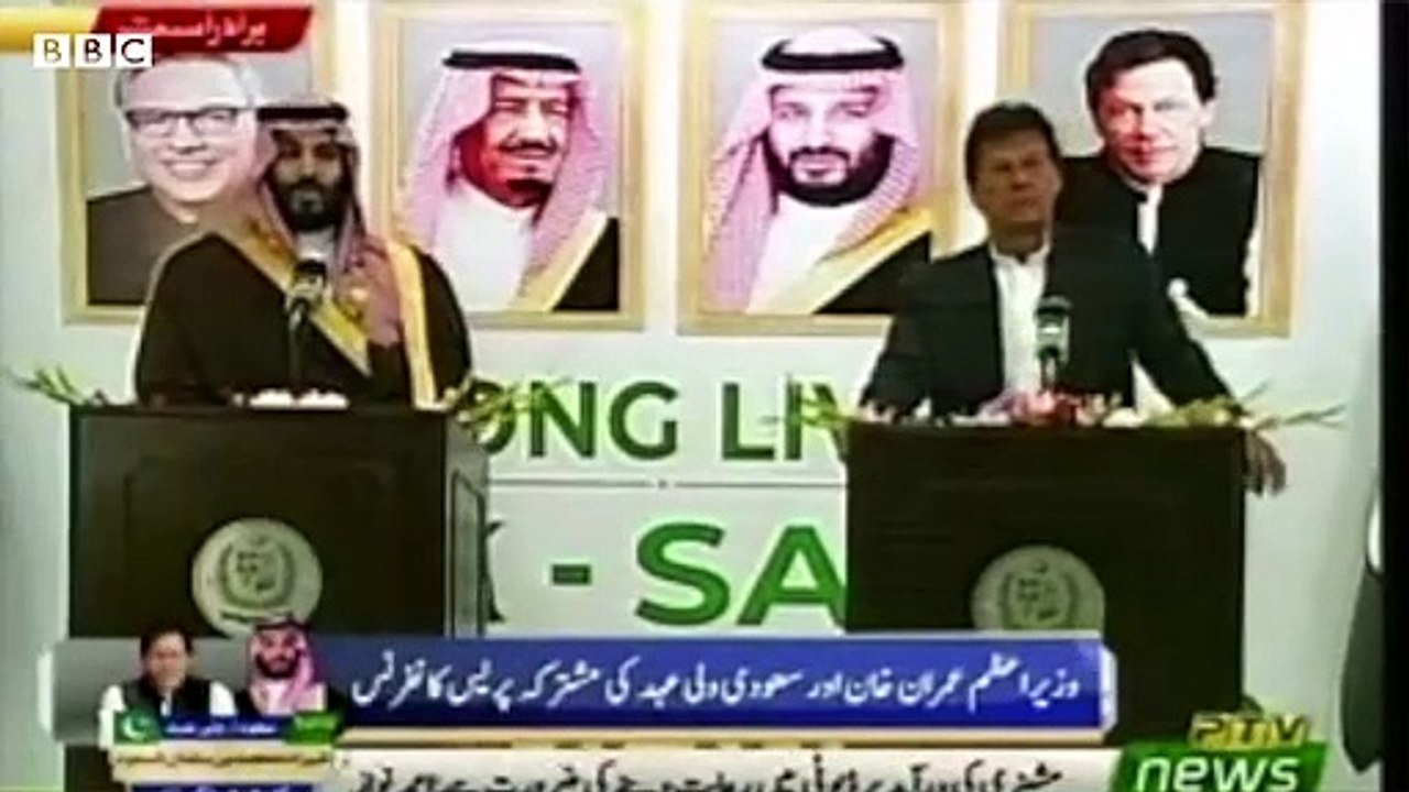 Pakistan और Saudi Arabia के बीच बदलते रिश्तों की क्या वजह है
