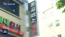 [단독] '사랑제일' 인근 학원 고교생 18명 집단 감염