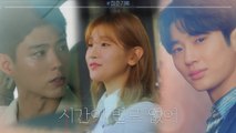 [종합 예고] ′잘하고 있어′ 박보검X박소담X변우석, 청춘들의 성장 기록