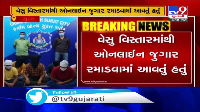 Online gambling racket busted in Vesu area, 13 arrested - Surat
