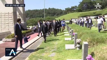울먹이며 “죄송하다”…5·18 묘역서 무릎 꿇은 김종인