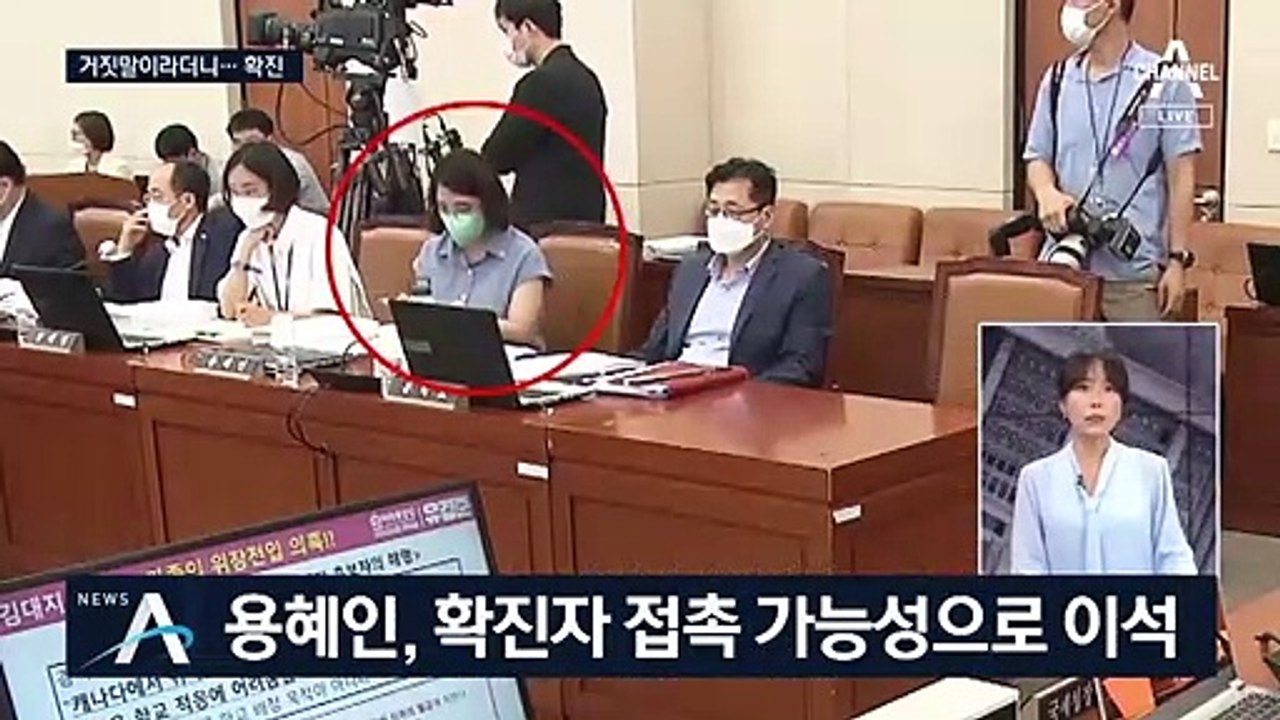[여랑야랑]코로나19 확진 차명진…‘불효자는 웁니다’ / 민주당의 ‘독수리 5남매’?