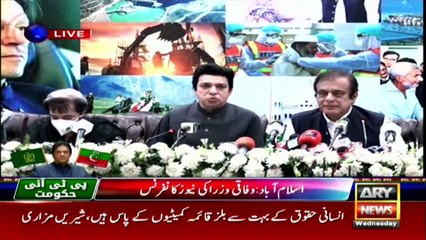 Work on Dasu, Mohmand, Diamer Basha dams have started: Faisal Vawda