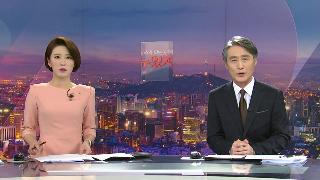 [변상욱의 뉴스가 있는 저녁] 다시보기 2020년 08월 19일