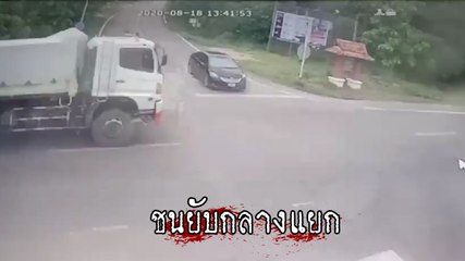 ระทึก ! สิบล้อชนเก๋งกลางแยกวัดใจ ต่างฝ่ายต่างไม่ชะลอพุ่งชนกันโครม
