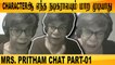 CHARACTER ஆ எந்த நடிகராலயும் மாற முடியாது | Mrs. PRITHAM CHAT PART-01 | FILMIBEAT TAMIL