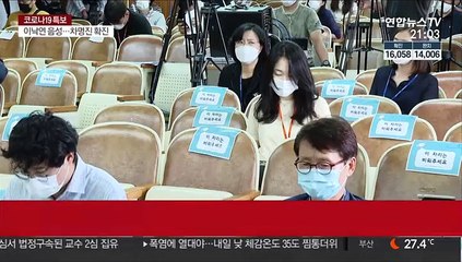 교육격차 우려에…"멘토링 프로그램 지원"