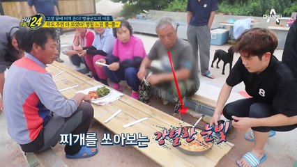 미역을 원하는 자, 고생 끝에 얻을 것이다! 맹골군도의 금쪽같은 '돌미역'