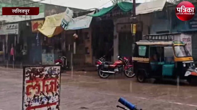 पिछले 24 घंटों से हो रही लगातार बारिश के कारण जनपद हुआ पानी पानी