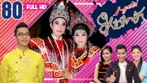 NGƯỜI KẾT NỐI | Tập 80 FULL | 'Mối tình thử thách' đầy li kỳ của vợ chồng nghệ sĩ Chí Linh-Vân Hà 