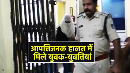 8 लड़के और 5 लड़कियां गिरफ्तार