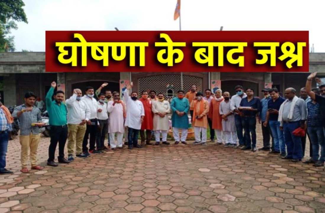 MP के मूल निवासियों को सरकारी नौकरी में मौका, लोगों ने जताई खुशी