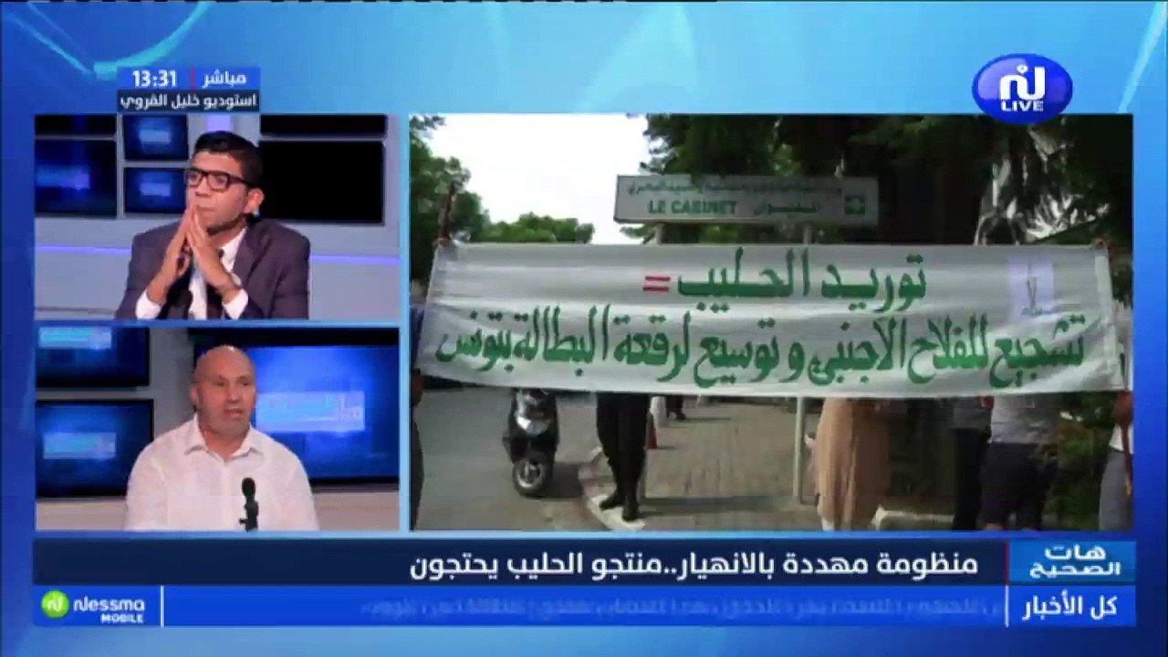 ننتهج سياسة تصريف الأعمال في تسيير قطاعات حيوية واستراتيجية في بلادنا !