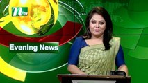 NTV Evening News | 19 August 2020