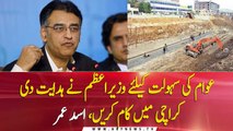 For the convenience of the people, the Prime Minister directed to work in Karachi, Asad Umar