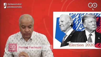 अमेरिका: क्या राष्ट्रपति चुनाव हार रहे हैं डॉनल्ड ट्रंप ?