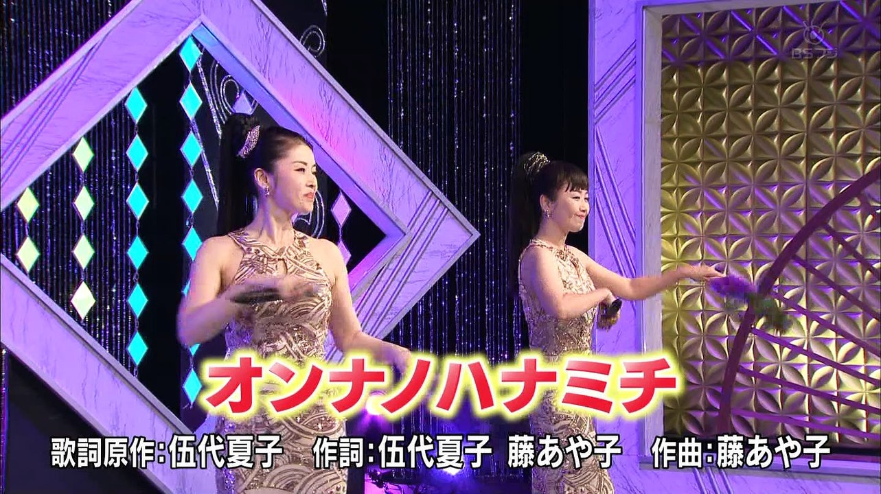 藤あや子 伍代夏子 オンナノハナミチ 20200815