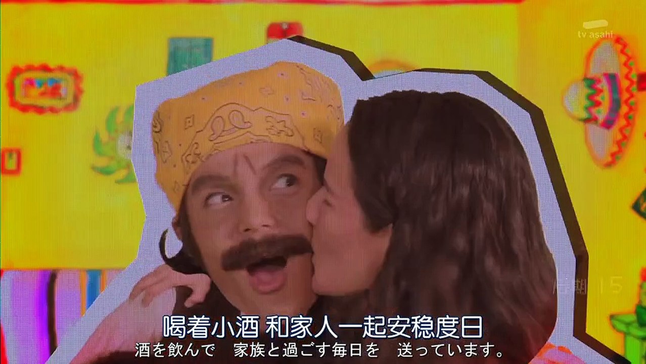 軟飯男第01集