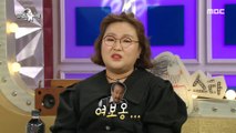 [HOT] Impersonation of Lee Soo-ji, 라디오스타 20200819