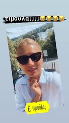Σε τροχιά γάμου η Μαρία Ηλιάκη; Το μονόπετρο που «πρόδωσε» την πρόταση!