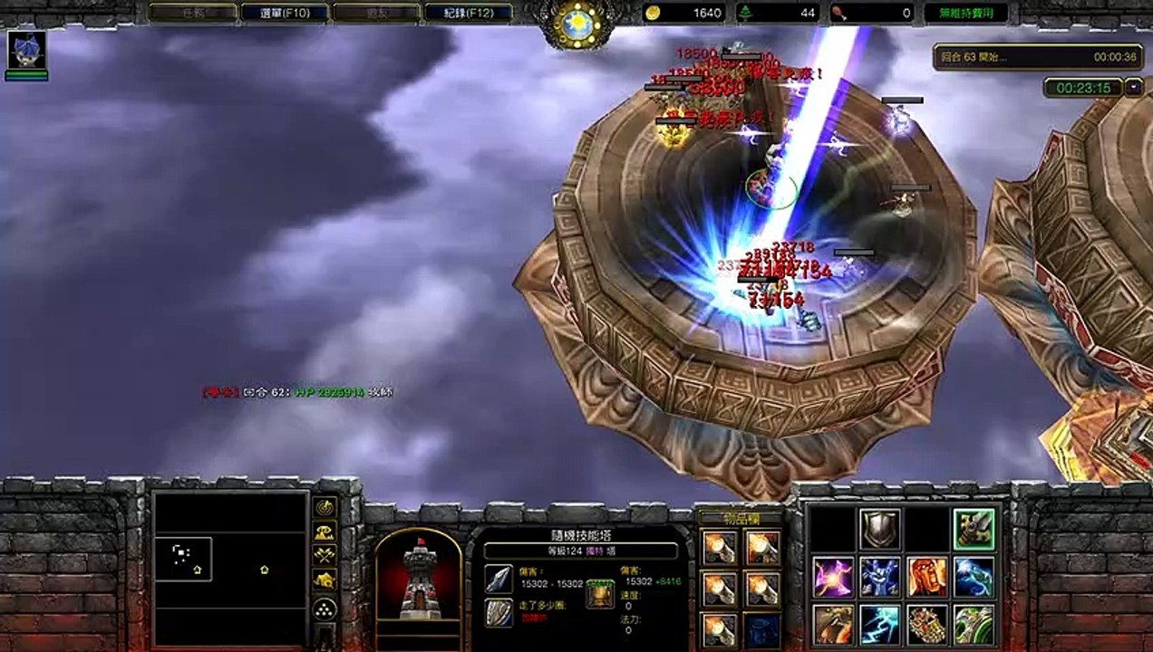 Warcraft III_200728 (10)