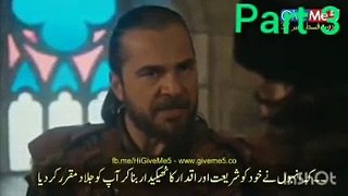 Ertugrul ghazi urdu season 4 episode 37 part 3 in urdu hindi Dubbing ( 200 X 352 )