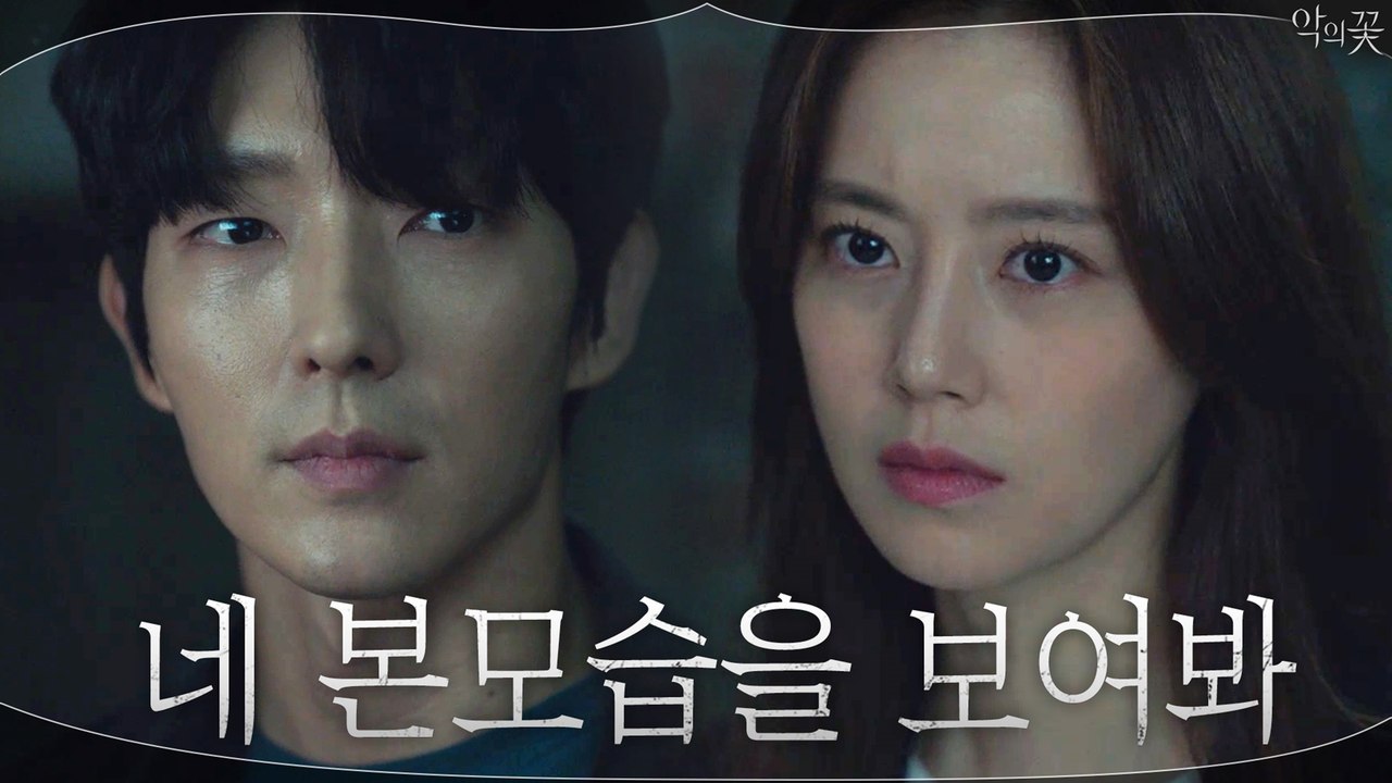 이준기 본모습 끌어내려 자극하는 문채원, 갑자기 쓰러진 이준기!