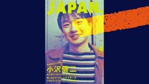 小沢健二/ドアをノックするのは誰だ？～今夜はブギー・バック